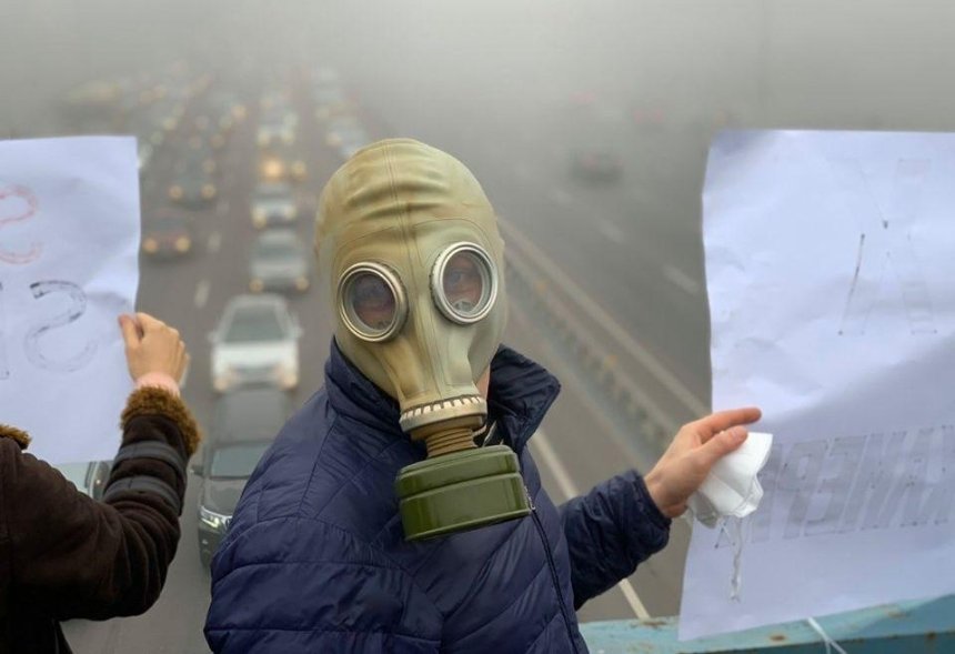 В ГСЧС объяснили причину загрязнения воздуха в Киеве