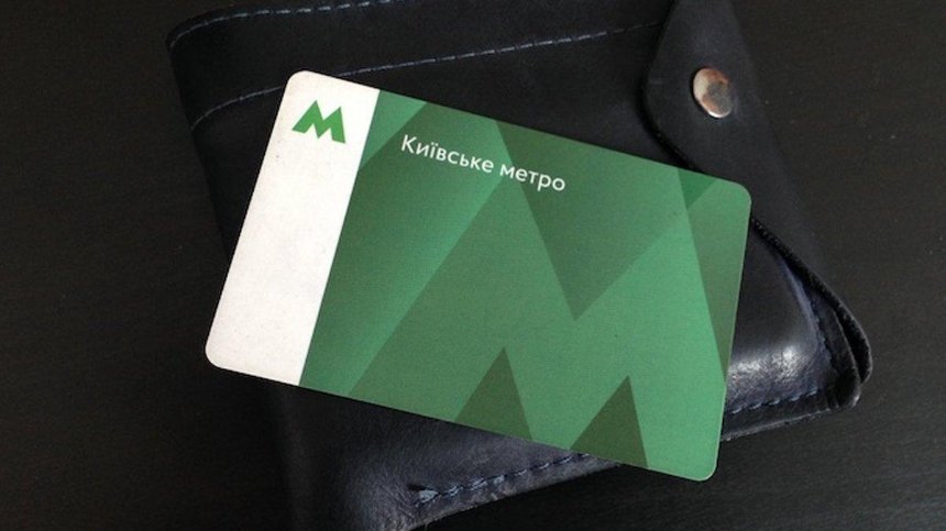 В столичном метро больше не работают зеленые карточки: как оплатить проезд
