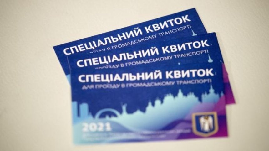 Спецпропуска на транспорт в Киеве продают в интернете: власть обратилась в полицию