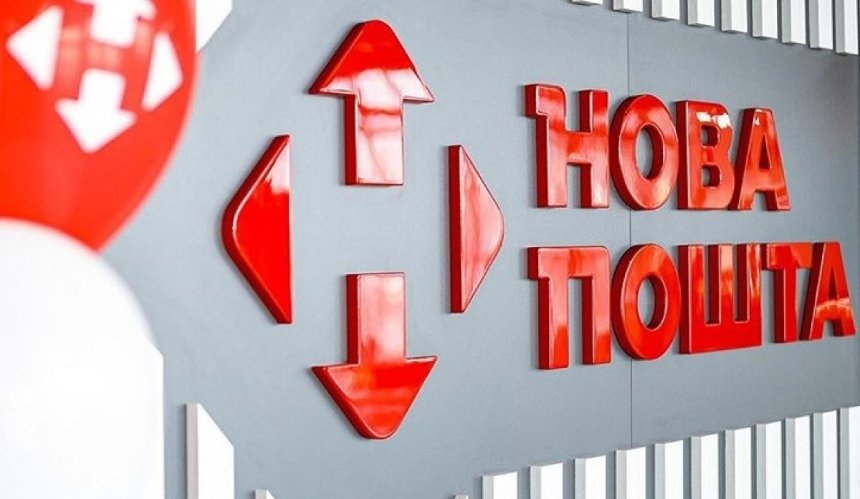 Нова пошта закриває відділення у Донецькій області