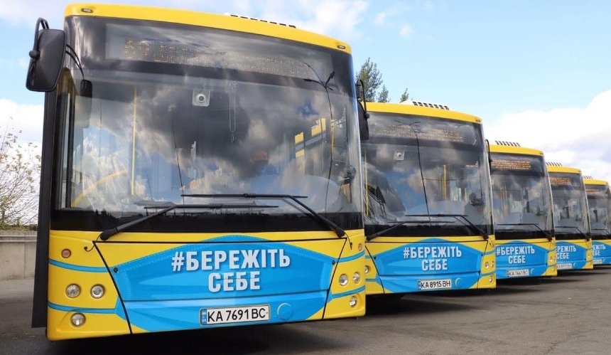 У Києві змінюється розклад громадського транспорту: перелік маршрутів