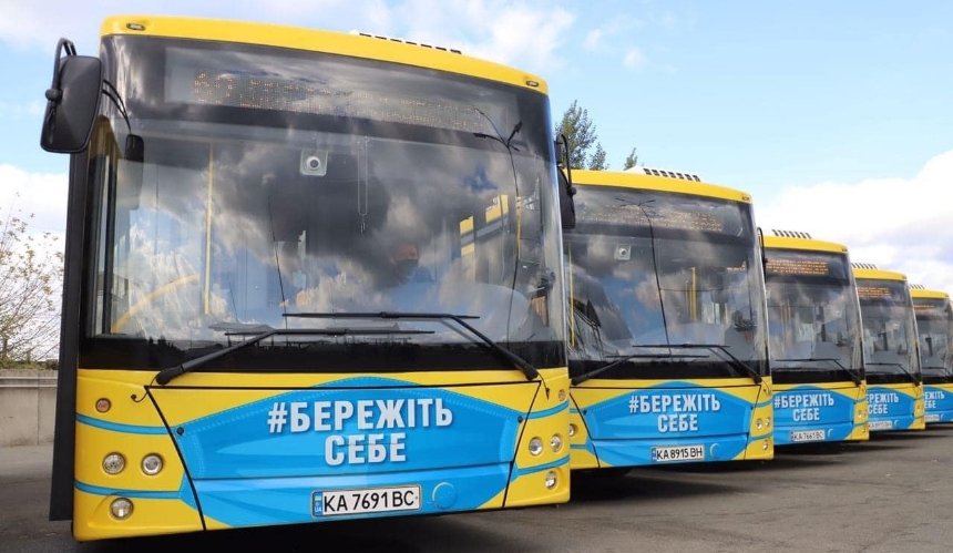 Як працює наземний транспорт Києва 12 квітня: розклад і маршрути
