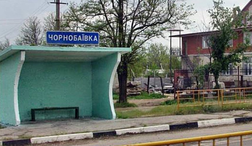 ЗСУ 15-й раз розбили окупантів у Чорнобаївці