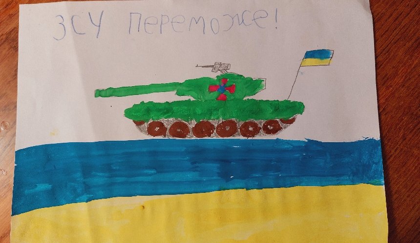 Конкурс дитячого малюнку від "Наш Київ": обрано переможця