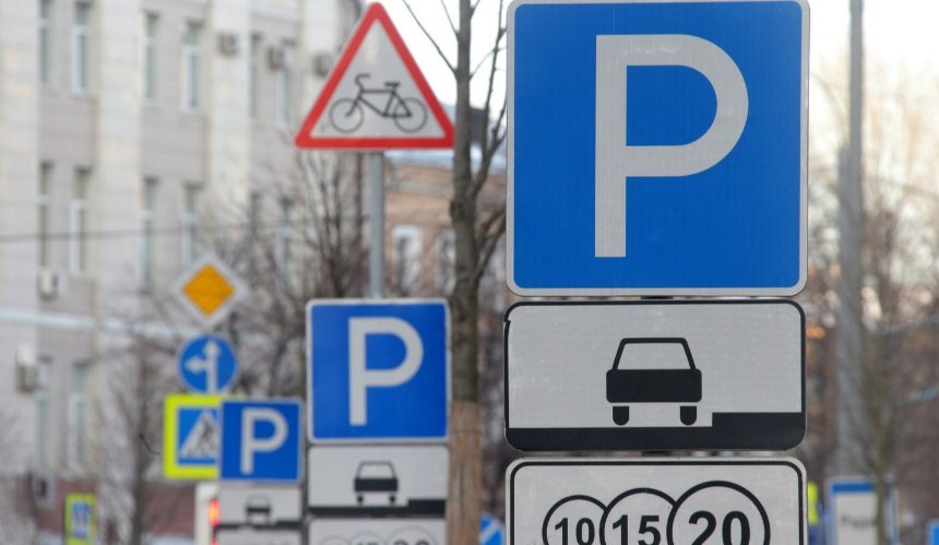 У Києві тимчасово відмінили оплату паркування на муніципальних майданчиках