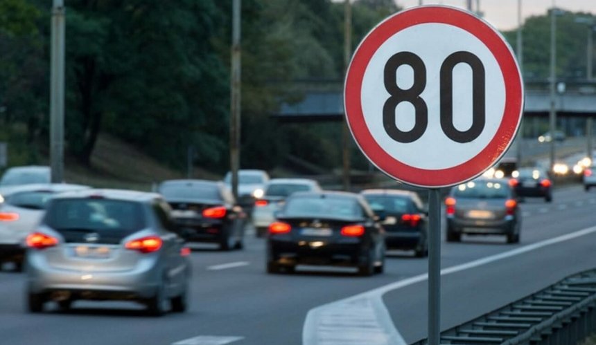У Києві закликають підписати петицію та скасувати рішення про дозвіл рухатись на авто зі швидкістю 80 км/год: як підписати петицію.