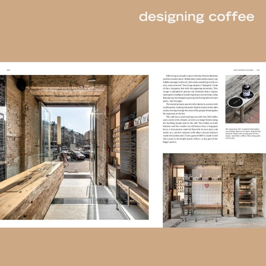 Київська кав’ярня Dot потрапила до берлінського видання Designing Coffee. Інтер'єр кав'ярні розробляли креативники з YOD Group.