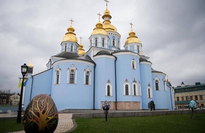 Виставку "Писанки. Відродження" перемістили на територію Свято-Михайлівського Золотоверхого монастиря, квітень 2023 рік