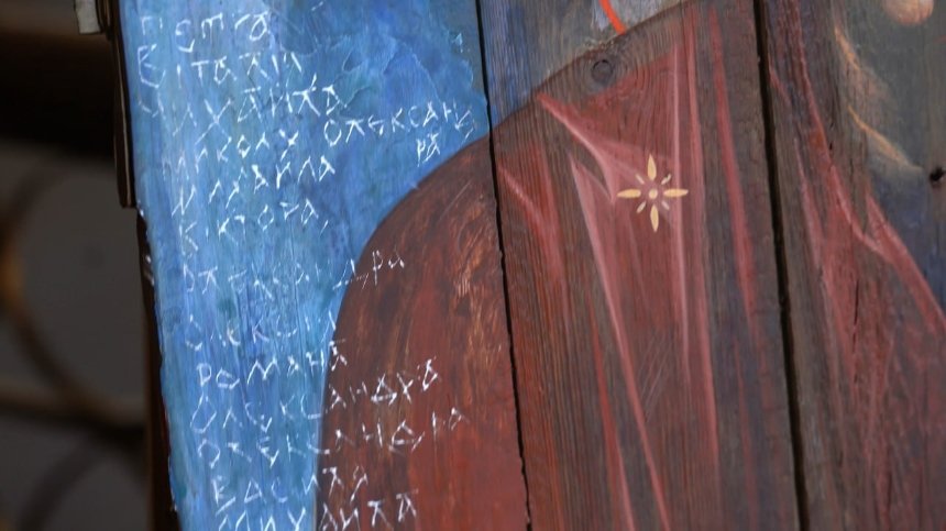У Софійському соборі відкрили виставку ікон, написаних на ящиках з-під озброєнь