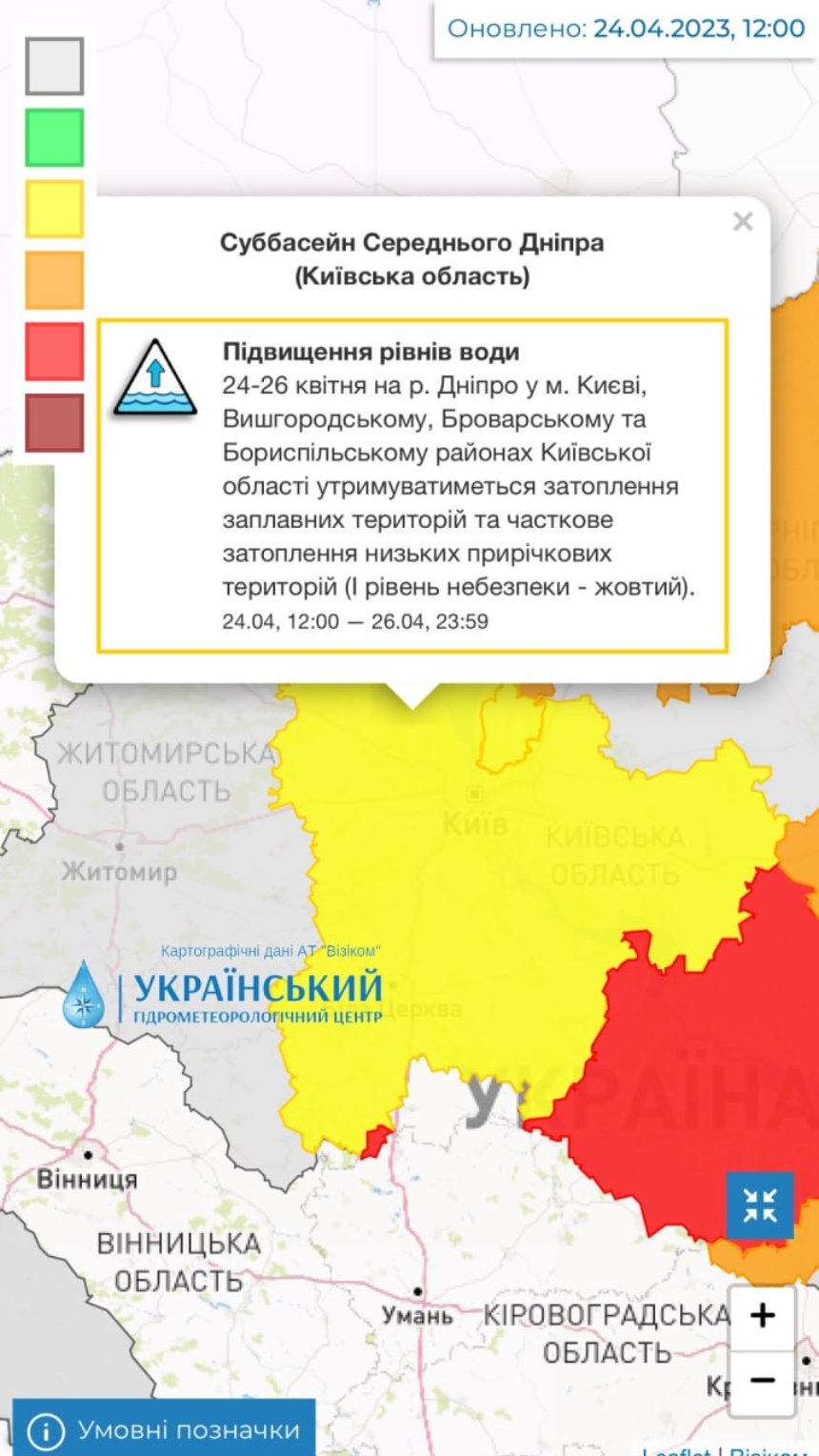 У Києві та області 24-26 квітня очікуються значні підтоплення: де саме