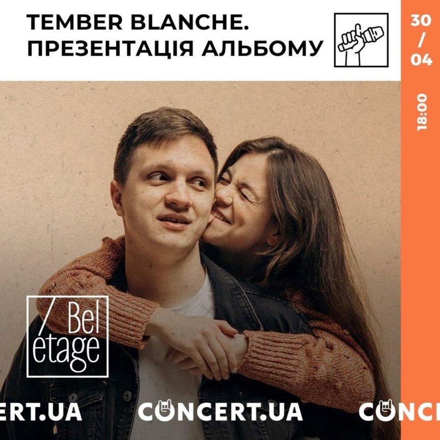 Концерт Tember Blanche у Bel Etage, 30 квітня 2023 року