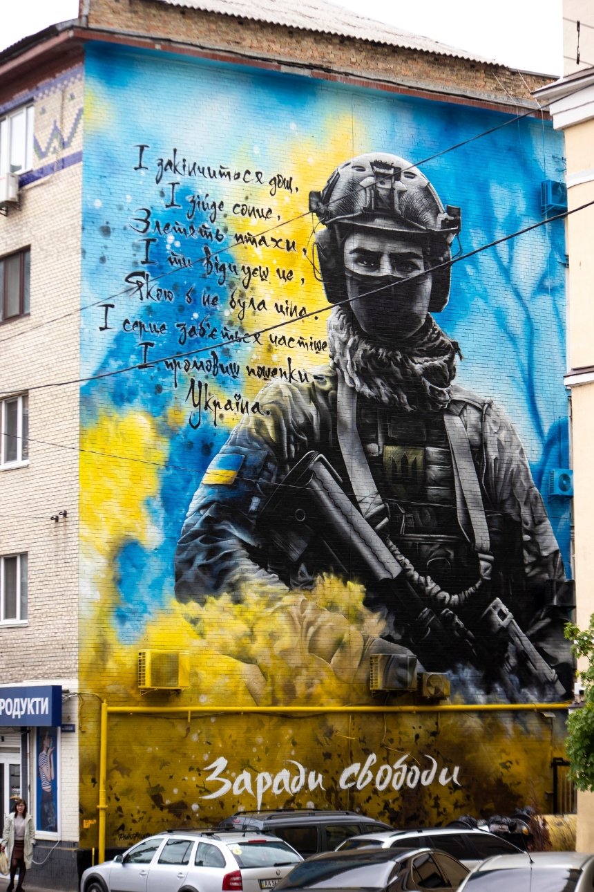 У Подільському районі Києва з'явився новий патріотичний мурал "Заради свободи".