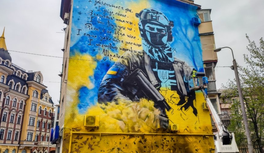 У Подільському районі Києва команда художників "Paint Hunters" створила новий патріотичний мурал "Заради свободи".