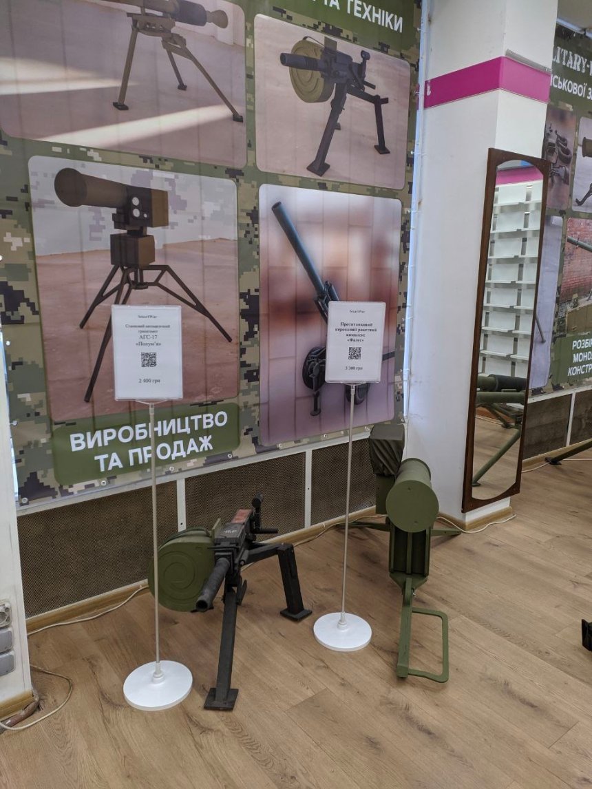 У Києві відкрили магазин з важкими ударними дронами
