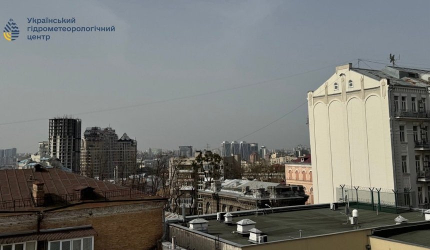 Якість повітря в Україні може погіршитись через пил із Сахари: що відомо