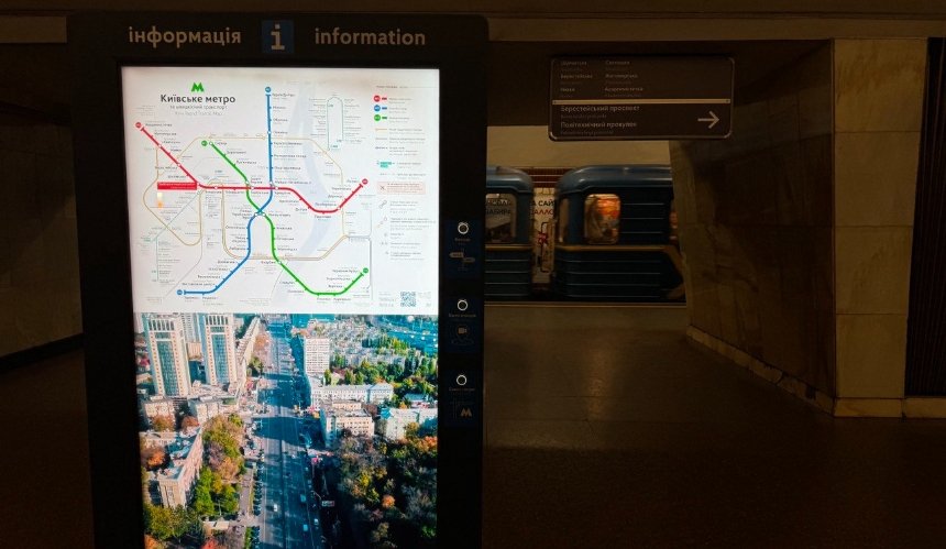 На станціях столичного метро запрацювали інформаційні стійки для пасажирів: як ними скористатись