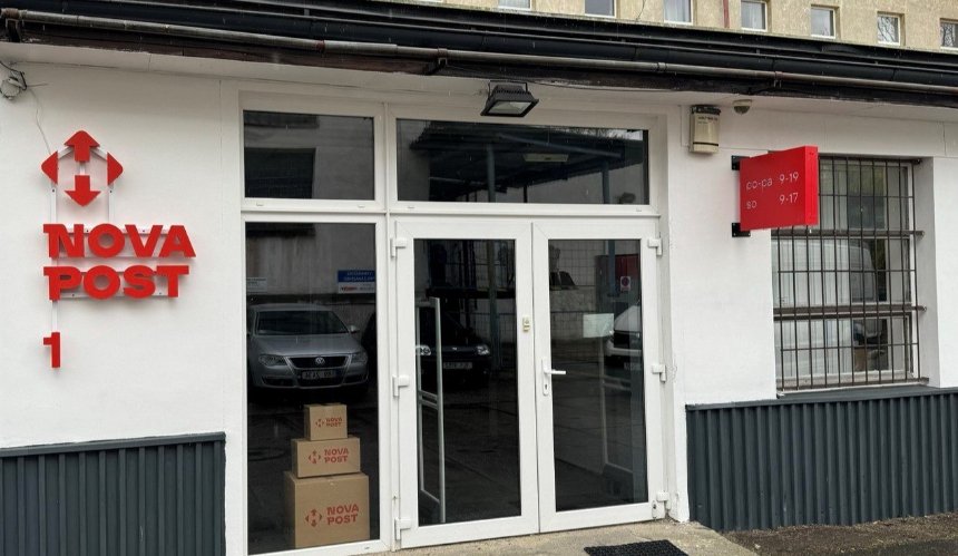 Нова Пошта відкрила ще одне відділення в Чехії: адреса