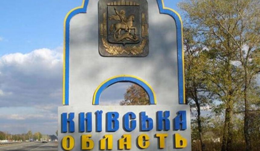У Київській області перейменують 7 населених пунктів: що відомо