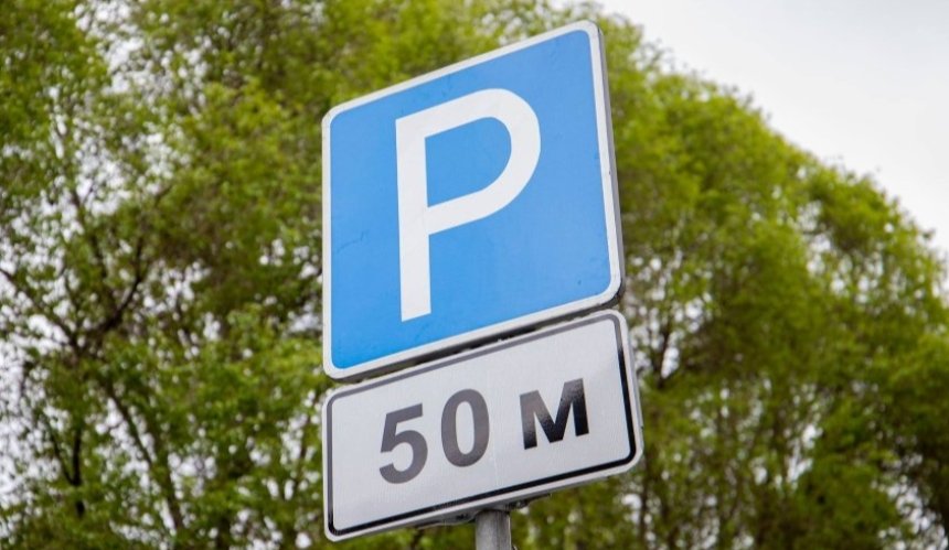 У Києві повернуть плату за паркування: дата