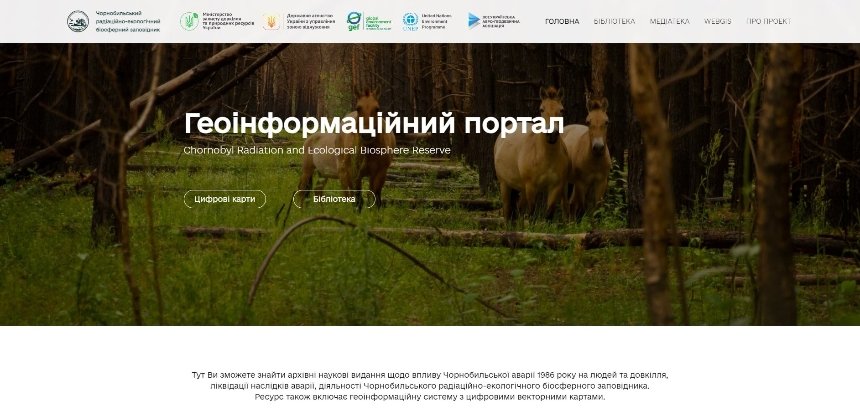 В Україні розробили геопортал Чорнобильського радіаційно-екологічного біосферного заповідника.