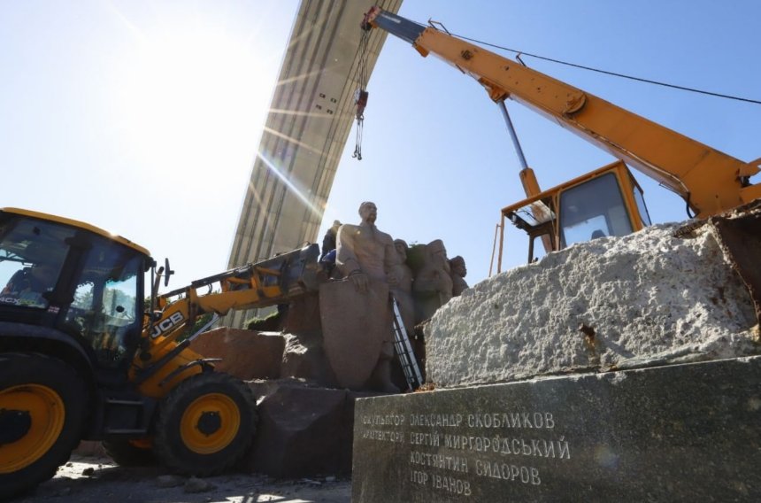 30 квітня у Києві демонтують пам'ятник під аркою Свободи українського народу: фото