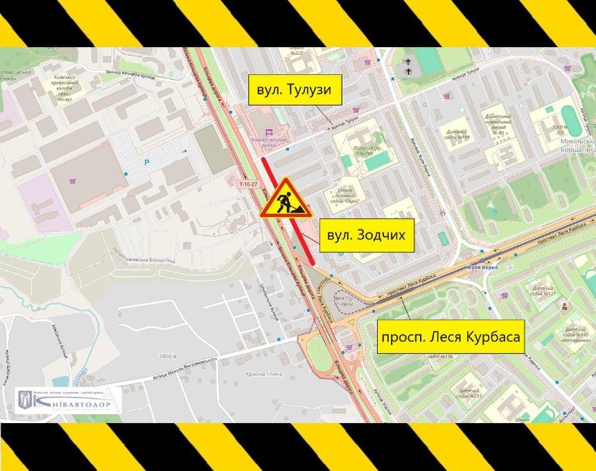 У Києві з 17 квітня частково обмежать рух вулицею Зодчих