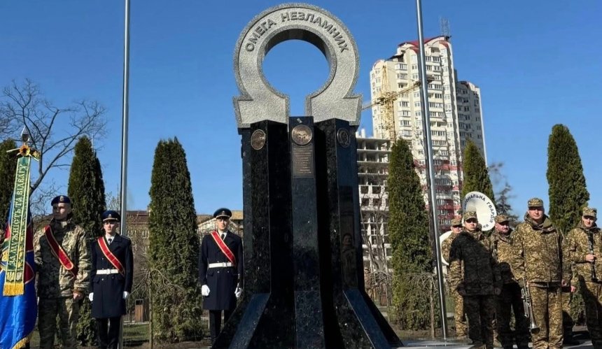 У Дарницькому районі відкрили скульптуру "Омега Незламних": як вона виглядає