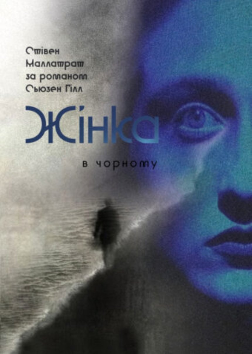 Вистави Києва: театральна афіша на квітень 2026