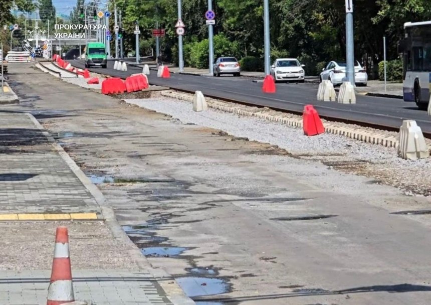 Фото: Прокуратура України
