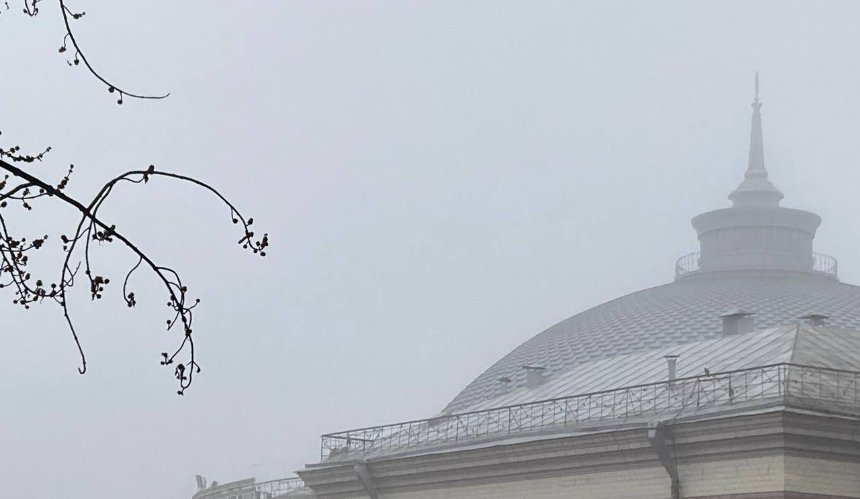 Київ та область накрив густий туман: поради водіям