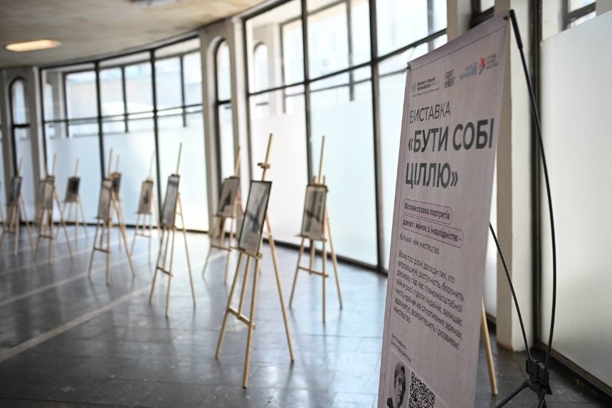 На станції "Золоті Ворота" у Києві відкрили фотовиставку "Бути собі ціллю": про що вона