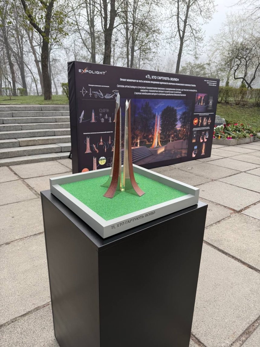 У Києві створять меморіал загиблим творцям української зброї