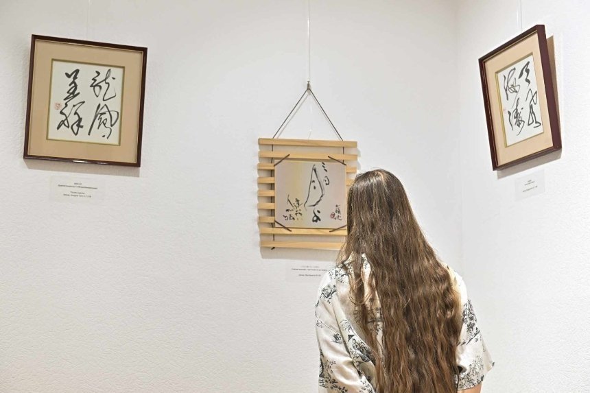 Українсько-Японський центр