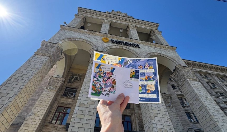 Укрпошта та UAnimals випустили марку про порятунок тварин: фото