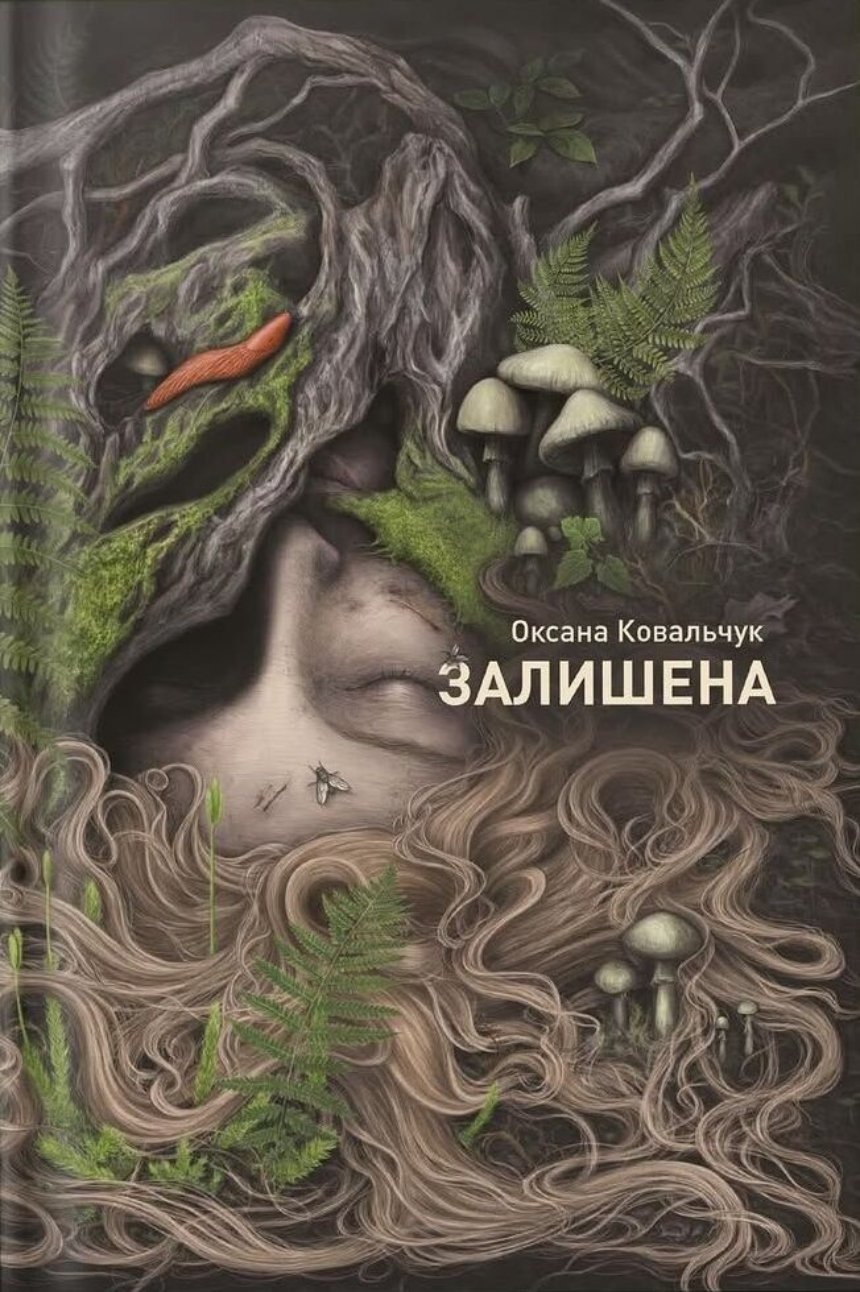Новинки "Книжкової країни": що шукати на фестивалі 23-26 квітня 2026 року