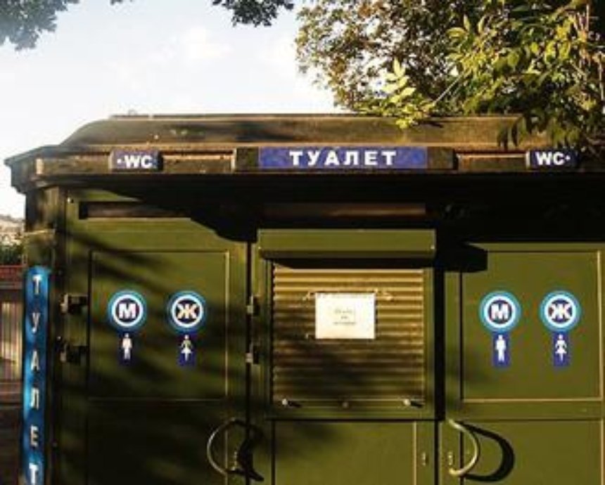 Две нужды: где в центре Киева есть дешевое пиво и бесплатные WC