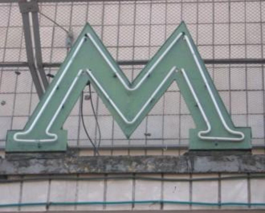Столичные метростроевцы поедут прокладывать московское метро