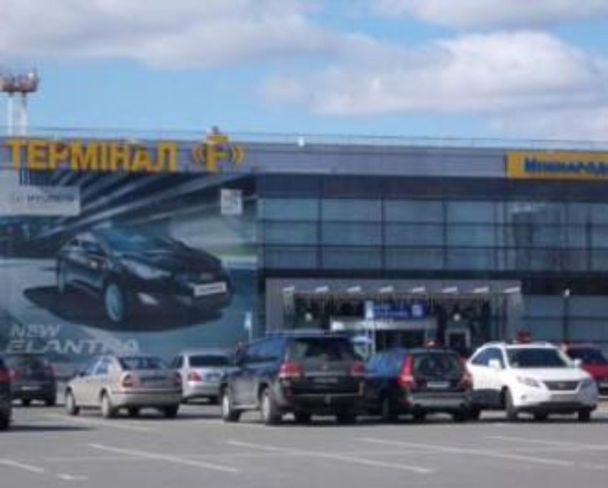 В «Борисполе» станет на два терминала меньше