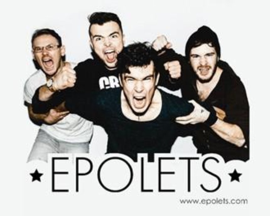 Танцевальный дэнс рок от "Epolets": розыгрыш билетов (завершен)