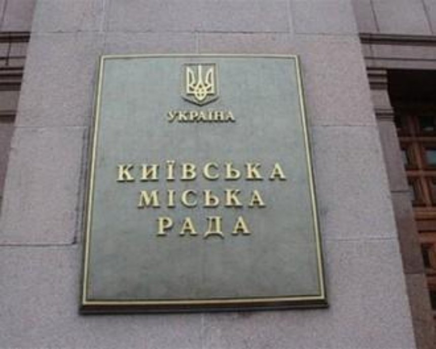 В Киевраду проходят восемь политических сил