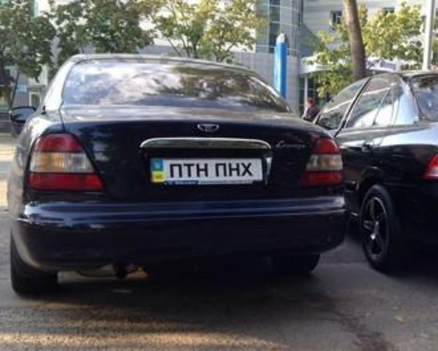 Десятки киевских водителей заплатят за "ПТН ПНХ"