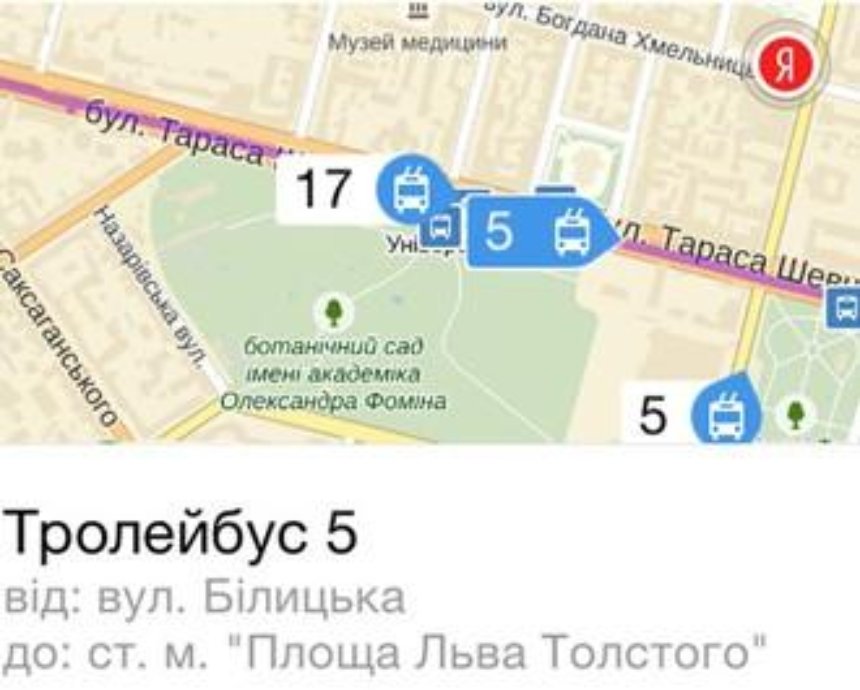 Яндекс покажет общественный транспорт Киева на карте