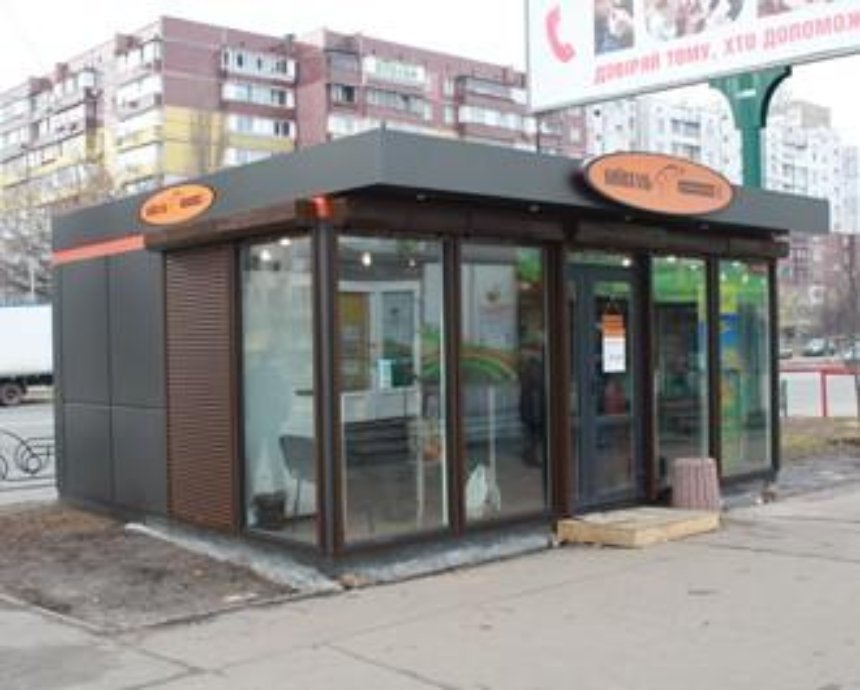 Киоск "Киевхлеба" перекрыл выход из метро