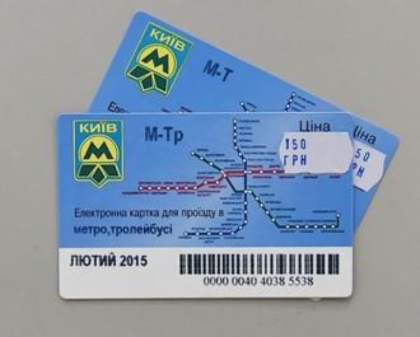 Киевсовет закупит проездные в метро для киевлян-участников АТО