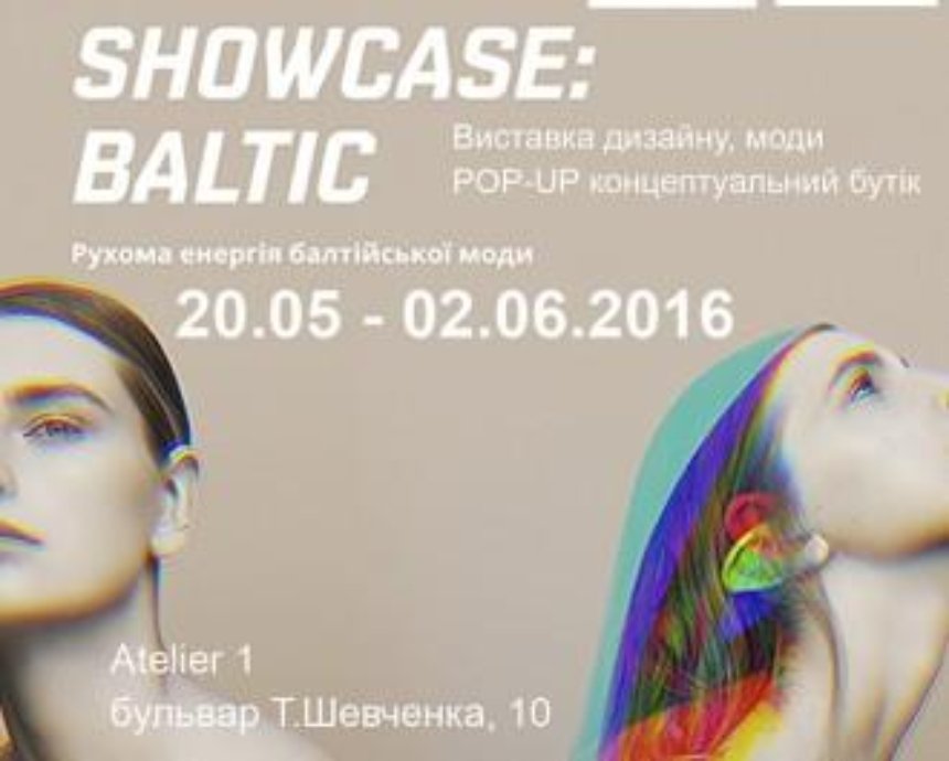 Балтійська мода: виставка дизайну, моди і POP-UP