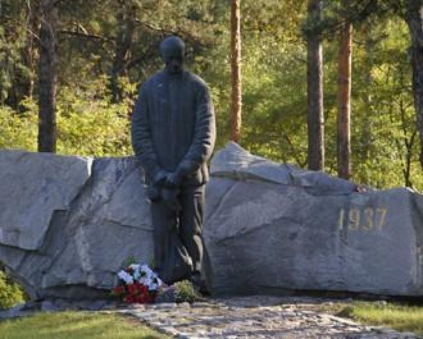 В Быковнянском лесу почтят память жертв политических репрессий