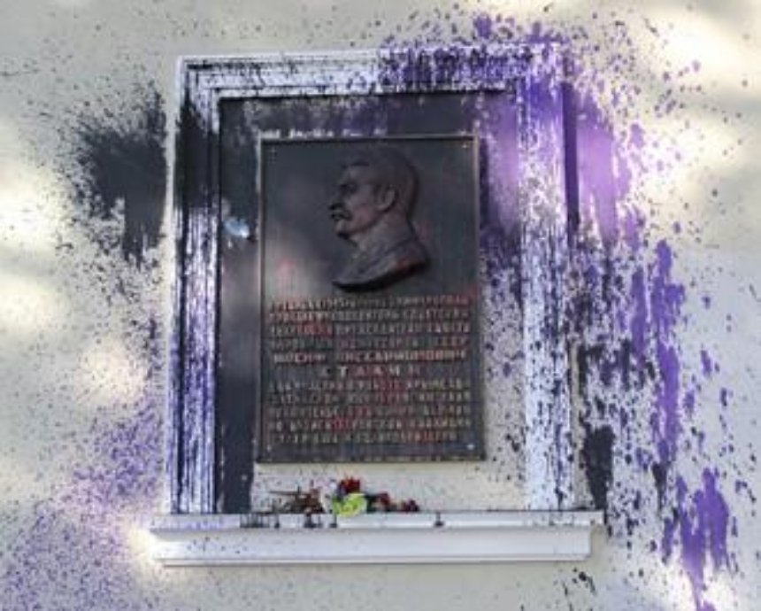Ко Дню памяти жертв депортации в Крыму облили краской мемориальную доску Сталину