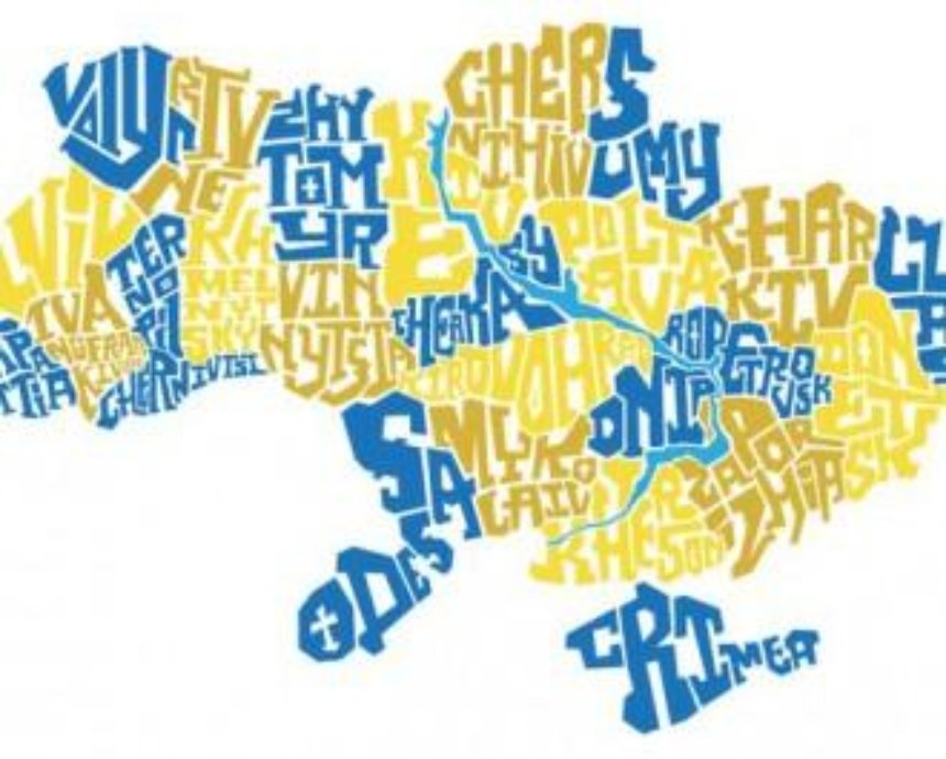 В Киеве построят 3D-карту Украины