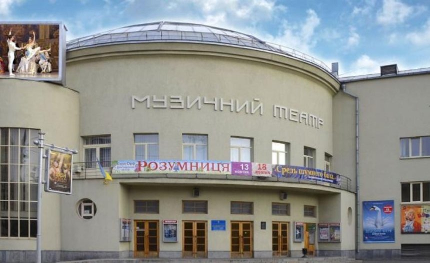 Киевский бизнесмен пойдет под суд за присвоение здания театра на Подоле