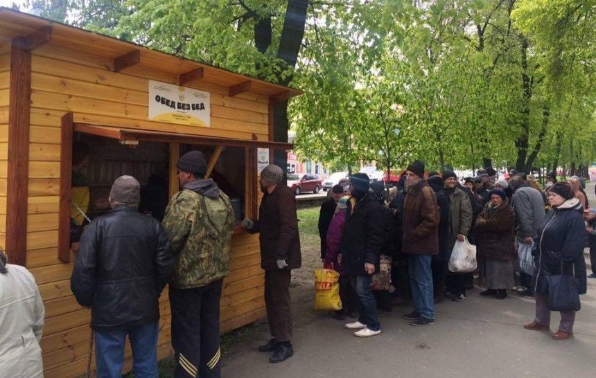 В Киеве будут бесплатно кормить пенсионеров и нуждающихся